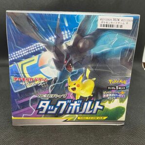 【未開封】ポケモンカードゲーム タッグボルト BOX シュリンク付