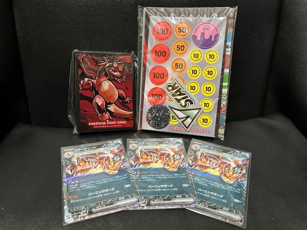 ポケモンカードゲーム バトルマスターデッキ テラスタルリザードンex カード3枚 スリーブ コインSET