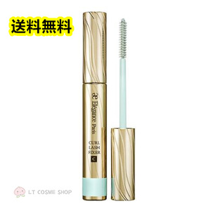  domestic regular goods elegance Karl Rush fixer 7.7g( mascara foundation )