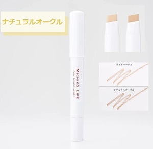 [ new goods unopened / free shipping ] Perfect re Touch concealer natural oak ru Michiko dot life (MICHIKO.LIFE) Fujiwara beautiful ..