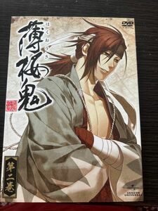 [国内盤DVD] 薄桜鬼 第二巻