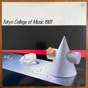 【LP 盤美】Tokyo College of Music 1981 指揮：小林研一郎　合唱：東京音楽大学合唱団　管弦楽：東京音楽大学管弦楽団　