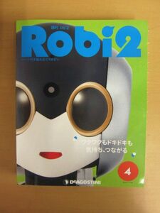 未使用 DeAGOSTINI デアゴスティーニ 週刊ロビ2 Robi2 No.4