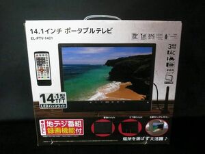 14.1 -inch portable tv EL-PTV-1401 [L]