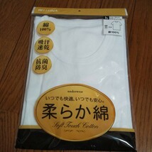 【新品未開封】L　メンズ半袖丸首シャツ　胸囲96～104㌢　綿100%　吸汗速乾　抗菌防臭　BELLUNA　いつでも快適、いつでも安心。柔らか綿 _画像1