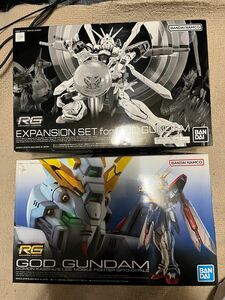 RG ゴッドガンダム ゴッドガンダム用拡張セット