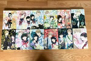 漫画　ブスに花束を　全巻セット