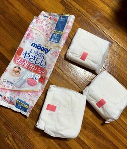 お産用パッド ナプキンにも使えます 3枚セット