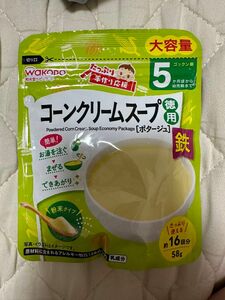 コンスープ 粉末タイプ 離乳食 約16回分 58ｇ 2025年05月まで