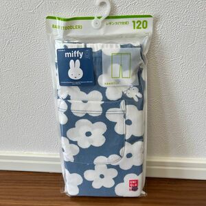 新品　未開封　UNIQLO ユニクロ ミッフィー レギンス レギンスパンツ　ベビーレギンス　 miffy 120