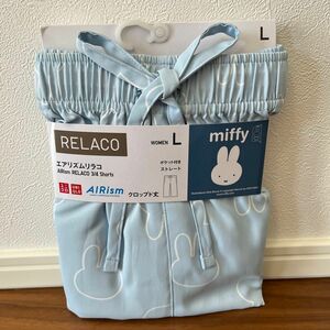 新品　タグ付き　UNIQLO ミッフィー　リラコ　L