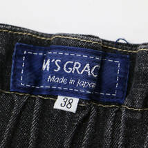 美品 MS GRACY エムズグレイシー デニム パンツ ブラック 黒 38(M) ロング ワイド フレア ハイウエスト ウエストゴム タック フリンジ_画像3