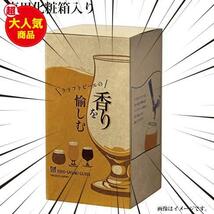 ビールグラス クラフトビールグラス 420ml 6個入 ビールの芳醇な「香り」を充分に楽しめます ビアグラス パイントグラス_画像5