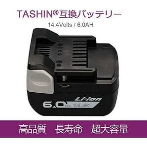 BSL1460 日立 14.4V バッテリー２個セット 互換品 LED残量表示付き6.0Ah BSL1440 BSL1415 BSL1430 BSL1450 BSL1460 329083 329877の画像2