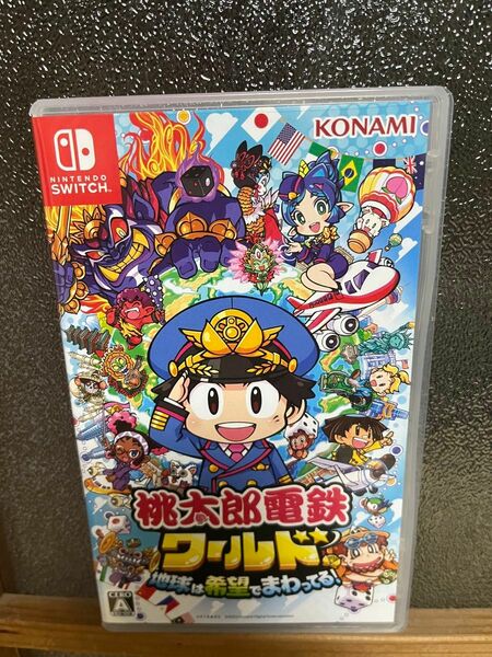 桃太郎電鉄ワールド Switch 地球は希望でまわってる 桃鉄 任天堂