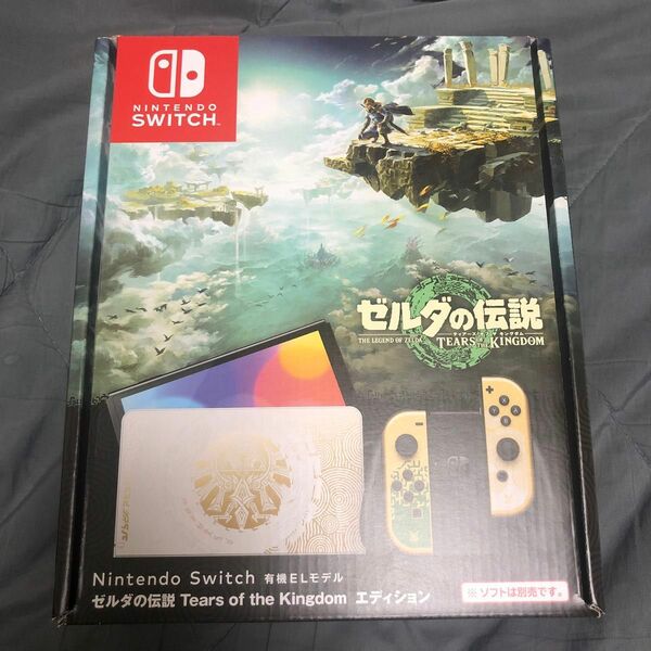 Nintendo Switch 本体 ニンテンドースイッチ ゼルダの伝説 限定エディション