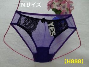 H888-2★透けている♪ショーツ(パープル系/足口紫)M