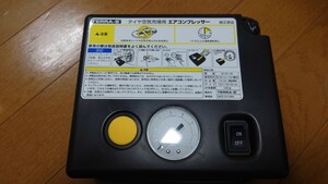 スズキ純正エアコンプレッサー 空気入れ 車載機 シガーソケット電源　