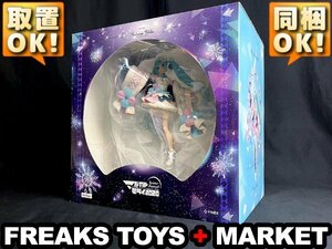 * breaking the seal beautiful goods * Hatsune Miku [ magical Mira i2020 -Winter Festival-]Ver. 1/7PVC final product /F:NEX limitation * complete build-to-order manufacturing /f dragon 
