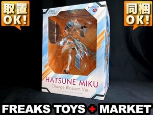 * breaking the seal beautiful goods * Hatsune Miku orange bro Sam Ver. 1/7PVC final product / Hatsune Miku -Project DIVA- F 2nd/ Max Factory * outer box small deterioration have 