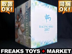 * вскрыть прекрасный товар * рейсинг Miku 2017 Thai Ver. 1/8PVC конечный продукт / Hatsune Miku GT Project /FREEing/ свободный крыло 