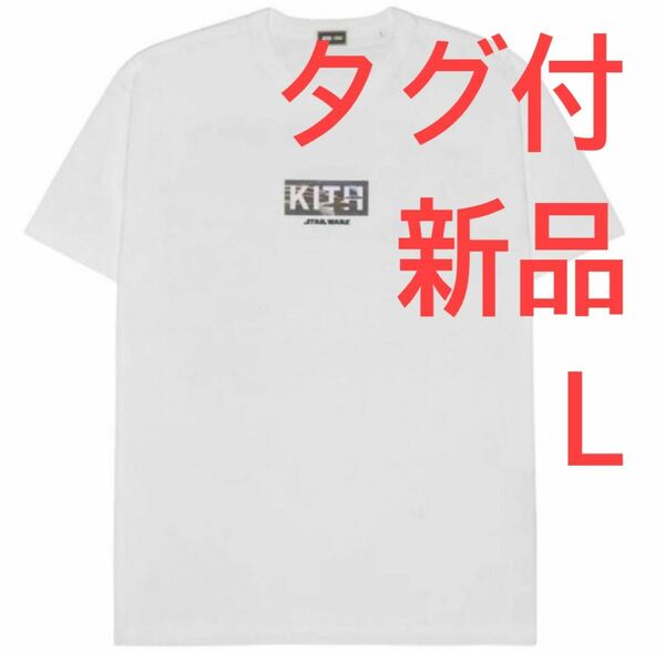 KITH STAR WARS Concept Tee L