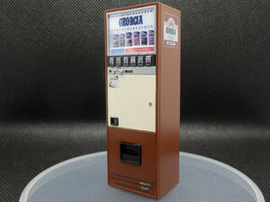  geo llama .[ self . machine ] 1/24 size { Showa Retro }. serial number 