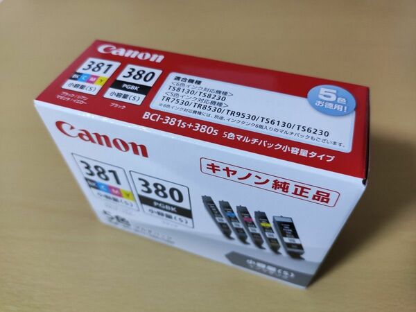 Canon キャノン 純正インク BCI-381s+380s/5MP 小容量 5色マルチパック