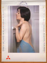 1982年 小川真由美 カレンダー 未使用保管品_画像6