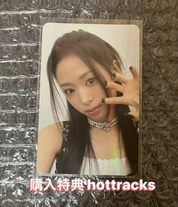 BABYMONSTER アヒョン ベビモン hottracks 特典 トレカ 