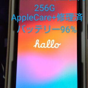 【SIMフリー】iPhoneSE3 256G