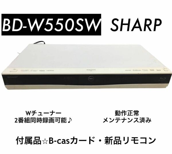 BD-W550SW