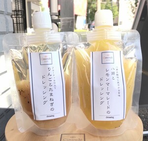  prompt decision handmade ..( is ...). lemon ma-mare-do. dressing & apple . onion. dressing each 150g free shipping 