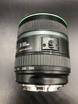 【12828】CANON　キャノン　LENS　EF　70-300mm　1:4.5-5.6　DO　IS　USM　レンズ　カメラ_画像6