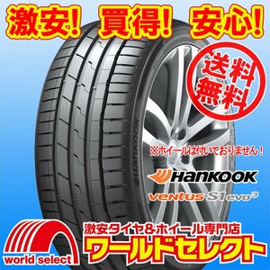 送料無料(沖縄,離島除く) 4本セット 2024年製 新品タイヤ 235/55R18 104W XL ハンコック HANKOOK Ventus S1 evo3 K127A SUV ベンタス 夏