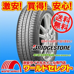 送料無料(沖縄,離島除く) 2本セット 新品タイヤ 処分特価 145/80R13 75S ブリヂストン エコピア ECOPIA NH200C 日本製 国産 夏 サマー