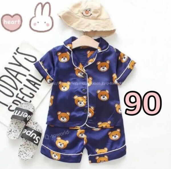 【90】パジャマ　上下セット　2点セット　クマ　総柄　韓国子供服　ネイビー