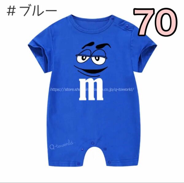 【70cm】ブルー　エムアンドエムズ m&m's ロンパース ベビー服