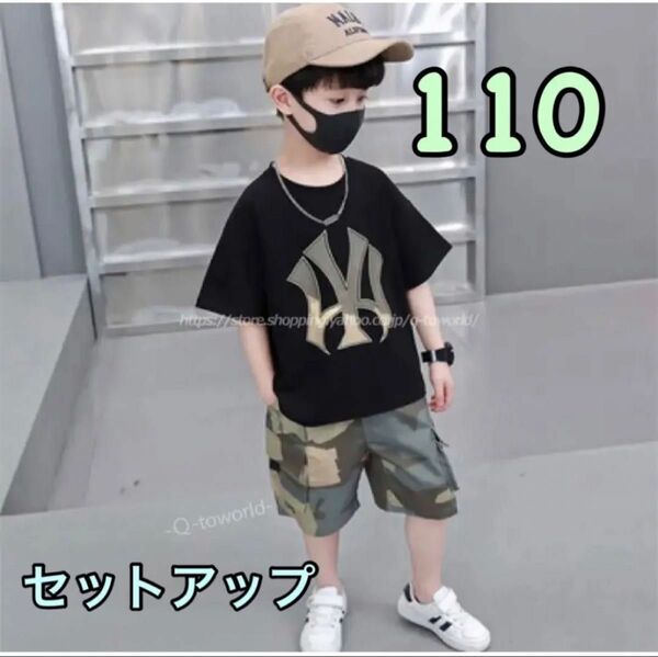 【110】アーミー　セットアップ　半袖　2点セット　カジュアル　男の子　子供服
