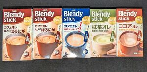 ブレンディ スティックコーヒー　カフェオレ　抹茶オレ　ココアオレ　詰合せ