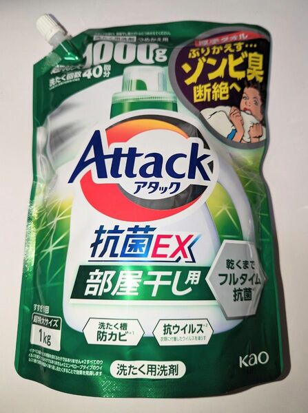 花王 アタック抗菌EX　 部屋干し用　超特大1000g 液体洗剤　つめかえ用