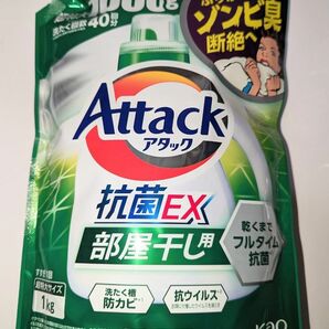 花王 アタック抗菌EX　 部屋干し用　超特大1000g 液体洗剤　つめかえ用