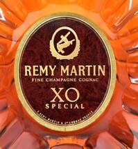 【未開封】古酒 REMY MARTIN XO SPECIAL COCNAC レミーマルタン コニャック 700ml 40度_画像4