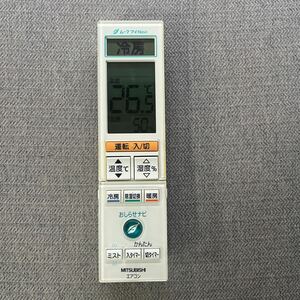  remote control Mitsubishi air conditioner air conditioner remote control Move I Navi TG101 0240