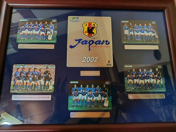  サッカー日本代表メモリアルプリカセット2002年