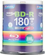 Verbatim バーベイタム 1回録画用 ブルーレイディスク BD-R 25GB 100枚 ホワイトプリンタブル 片面1層 1-_画像10