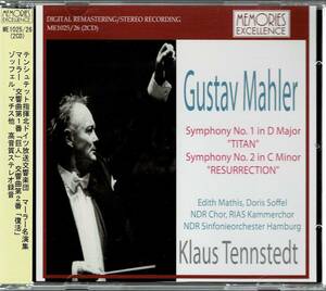MEMORIES テンシュテット&NDR/マーラー交響曲第1番「巨人」、第2番「復活」(2CD) 