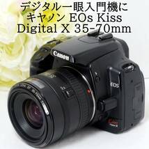 ★デジタル一眼レフカメラ入門機に★Canon キャノン EOS Kiss Digital X EF 35-70 レンズセット ブラック 初心者 おすすめ_画像1