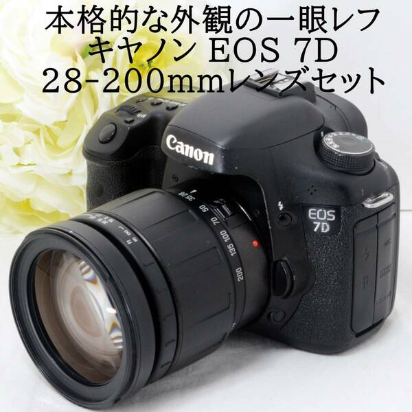 ★防塵防滴＆動画撮影OK★Canon キャノン EOS 7D AF 28-200mm レンズセット 撮影ガイドブック付き 初心者 おすすめ