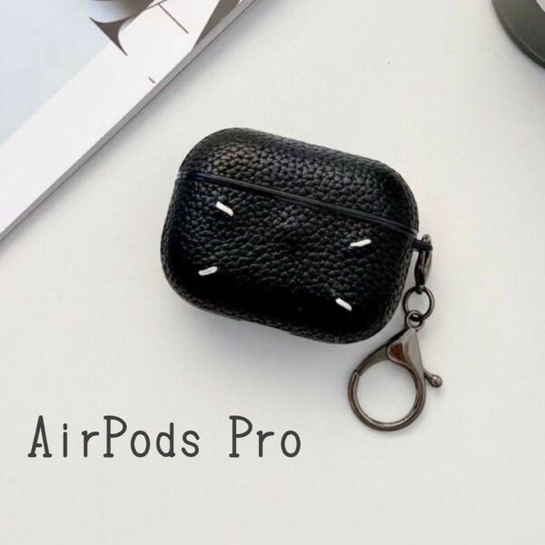 AirPods Pro ケース　ブラック　黒　シンプル